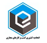 عضویت اتاق اصناف تهران